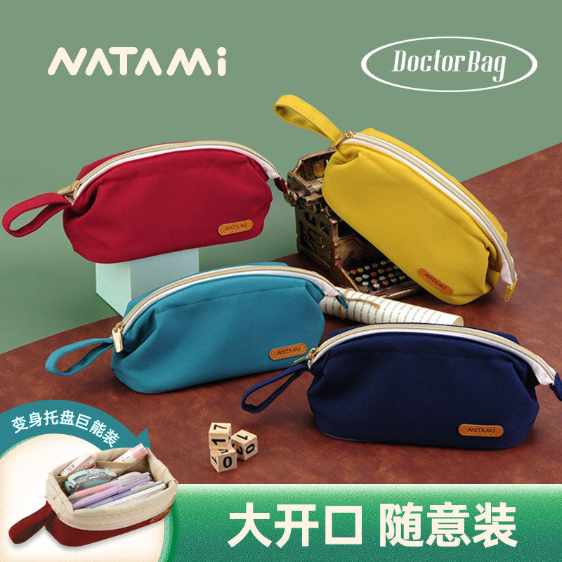 高颜值巨能装复古笔袋！NATAMI奈多美美式帆布桌面收纳篮 | 大开口多功能文具袋 简约ins潮流风 女孩必备,文具电教/文化用品/商务用品,笔袋,淘宝优惠券,粉丝福利购,淘宝优惠卷