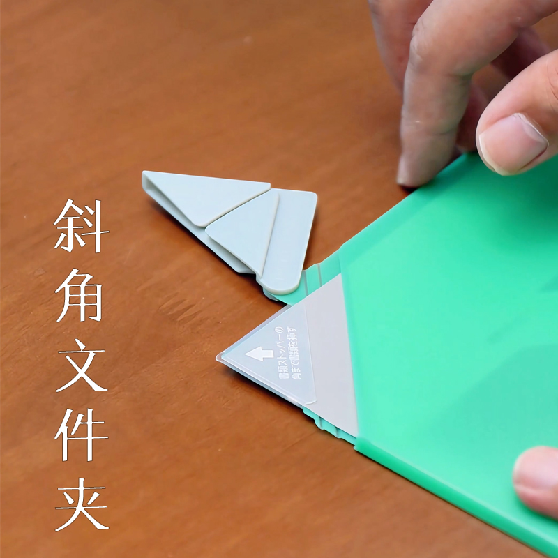 锦宫A4斜角文件夹可直接书写