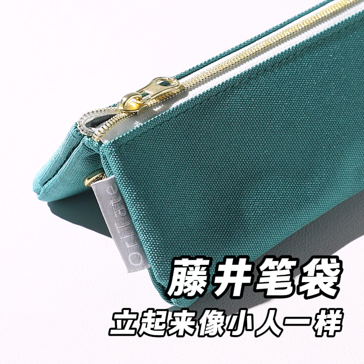 藤井笔袋多款款式超薄双层笔袋