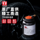 TORIN车载充气泵自补液配套自动补胎液打气机套装 520ml 450ml