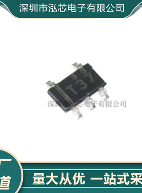 TPS73218DBVR全新现货 贴片 封装SOT23-5 丝印T37 低压差稳压器