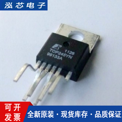 全新进口原装 TOP245YN DIP-7直插 TOP245P 电源管理IC芯片