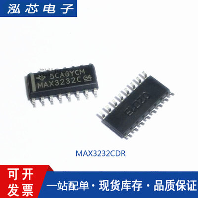 原装 | MAX3232CDR MAX3232CD MAX3232C SOP-16 接收器 IC芯片