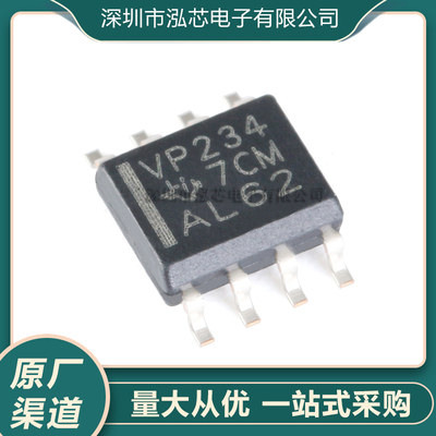 SN65HVD234DR全新现货 封装SOIC8 具有休眠模式 3.3V CAN收发器