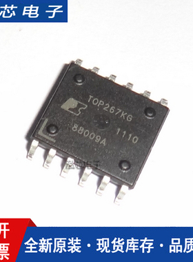 全新进口原装 TOP267KG DIP-7直插 TOP267P 电源管理IC芯片
