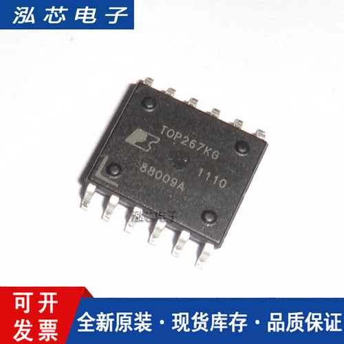 全新进口原装 TOP267KG DIP-7直插 TOP267P 电源管理IC芯片