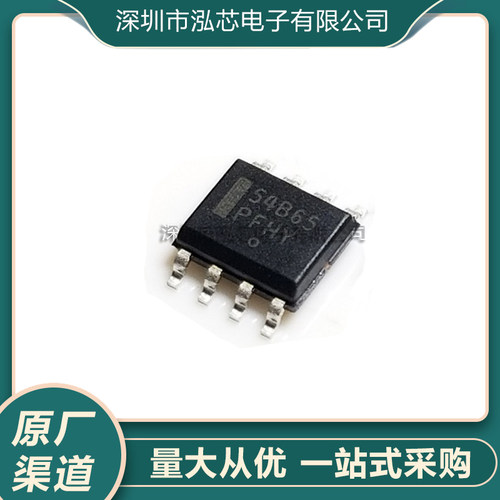 全新原装 54B65 NCP1654BD65R2G 功率因数校正电路芯片 贴片SOP8