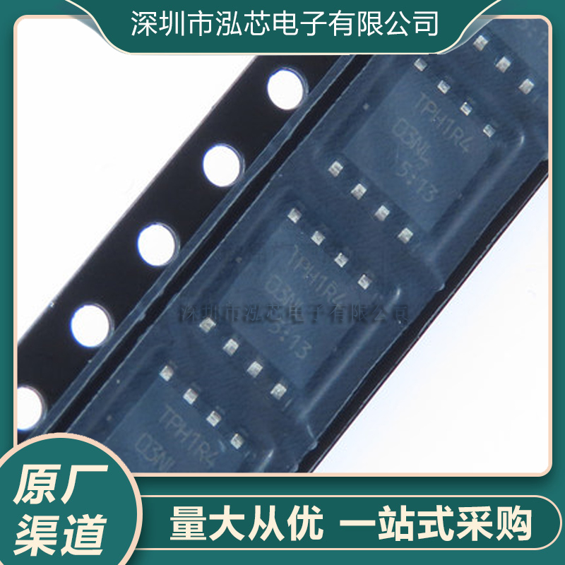 全新现货 TPH1R403NL 封装SOP8 大电流低内阻MOS管
