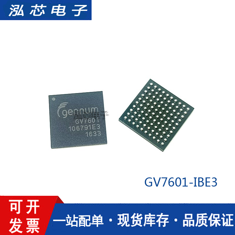 GV7601-IBE3 LBGA-100高清视频转换芯片 全新原装正
