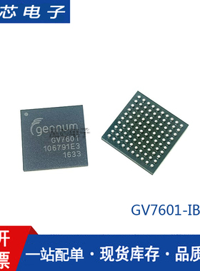 GV7601-IBE3 LBGA-100高清视频转换芯片 全新原装正