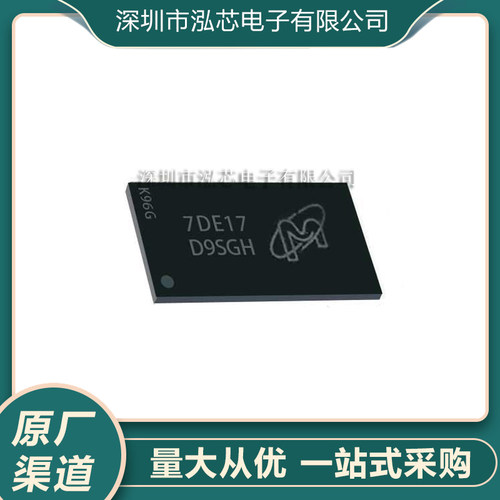 MT41K64M16TW-107:J全新现货 D9SFT 封装BGA-96 存储器IC芯片