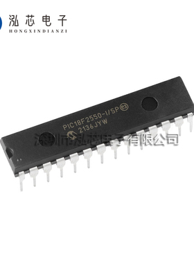 PIC18F2550-I/SP 全新现货 直插 封装DIP-28 8位嵌入式 微控制器