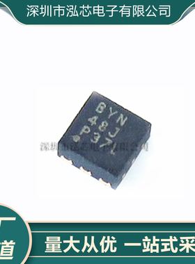 TPS62290DRVR TPS62290 丝印BYN DC-DC开关稳压器 SON-6 全新现货