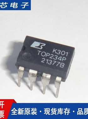 全新进口原装 TOP234PN DIP-7直插 TOP234P 电源管理IC芯片