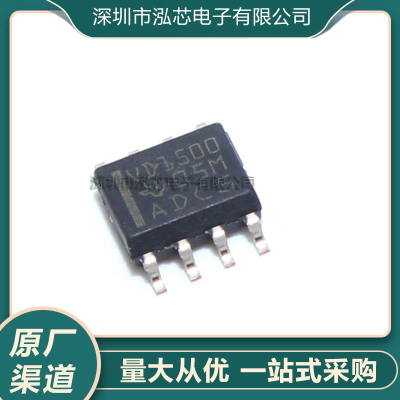 全新正品 THVD1500DR 丝印VD1500 SOP-8 RS-485线路收发器