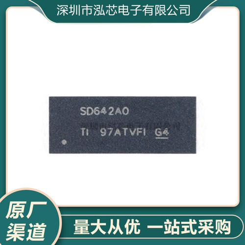 TS3DV642A0RUAR全新现货 丝印SD642AO 封装WQFN42 模拟开关芯片