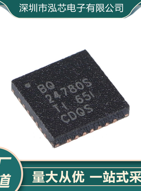 全新 BQ24780SRUYR BQ24780S 贴片WQFN28 PMIC电池充电器IC芯片