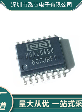 PGA204BU全新现货 封装SOP16 可编程增益仪表放大器/线性放大仪表