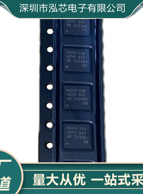 NPCA110BA0YX全新现货 NPCA110B 封装QFN32 集成电路电源管理芯片