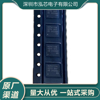 NPCA110BA0YX全新现货 NPCA110B 封装QFN32 集成电路电源管理芯片