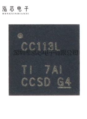 CC113LRGPR 全新现货 贴片 封装QFN20 射频和无线 射频接收器