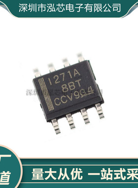 INA271AIDR全新现货 电流监控芯片 丝印I271A 贴片 封装SOP8
