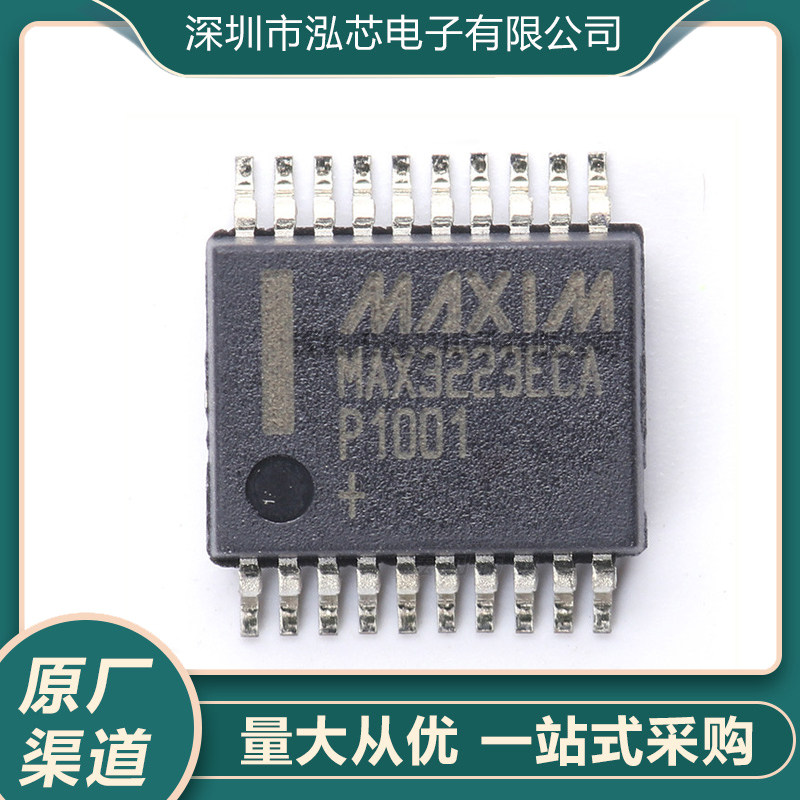 MAX3223ECAP+T接口 IC芯片RS-232接口 SSOP-20全新原装