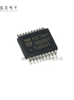 PCF7941ATS 全新现货 PCF7941ATT 贴片 封装SSOP-20 汽车遥控开关