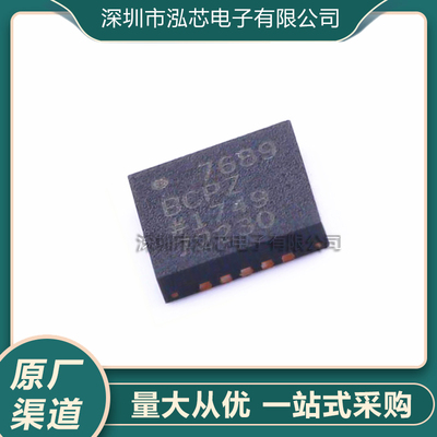 原装正品 贴片 AD7689BCPZRL7 7689BCPZ QFN-20 模数转换芯片