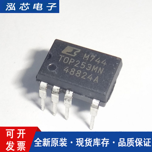 全新进口原装 TOP253MN DIP-7直插 TOP253P 电源管理IC芯片