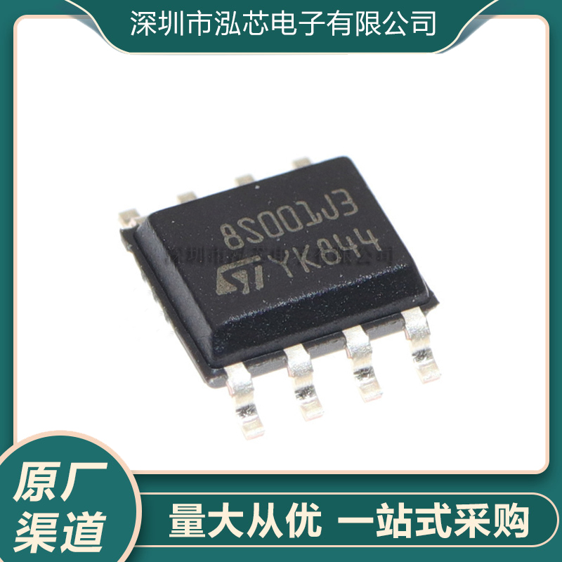 STM8S001J3M3全新现货 微控制器芯片IC 8S001J3 贴片 封装SOP8