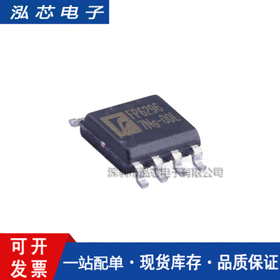 全新原装 FP6296 FP6296XR-G1 贴片SOP-8 10A 13V 升压 DC-DC芯片