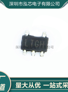 全新现货LT1761ES5-SD LT1761ES5 丝印LTGH SOT23-5 稳压器芯片