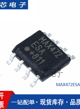 MAX472CSA MAX472ESA SOP8脚 全新高边电流检测放大器芯片 贴片IC