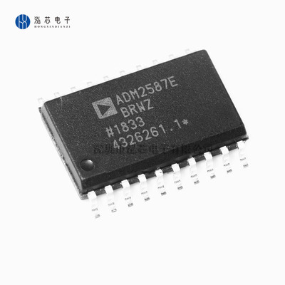 ADM2587EBRWZ-REEL7全新现货 封装SOIC-20 全/半双工RS-485收发器