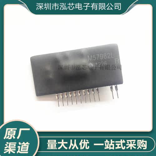 M57962AL全新现货 M57962L 封装ZIP12 IGBT驱动功率模块