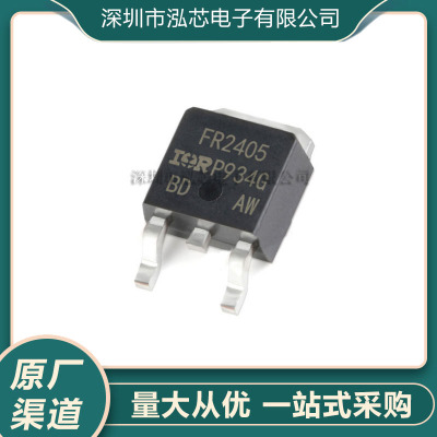 IRFR2405TRPBF贴片封装TO252 N沟道功率三极管55V56A mos场效应管