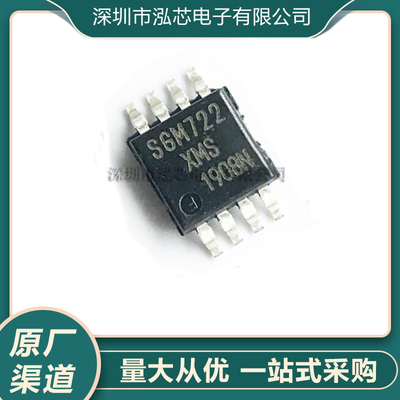 SGM722XMS/TR MSOP-8封装 全新现货 运算放大器IC芯片