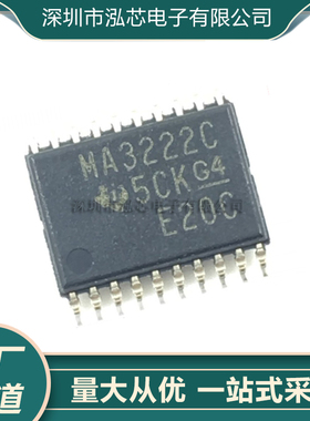 全新现货MAX3222CPWR MA322C TSSOP20脚贴片 集成电路收发器芯片