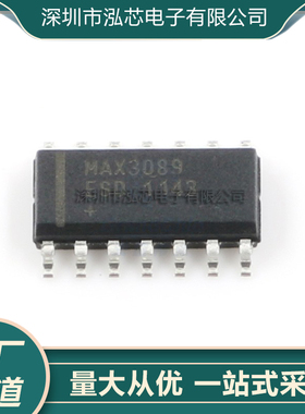 MAX3089ESD+T接口收发器RS-422/RS-485 集成电路 全新原装IC