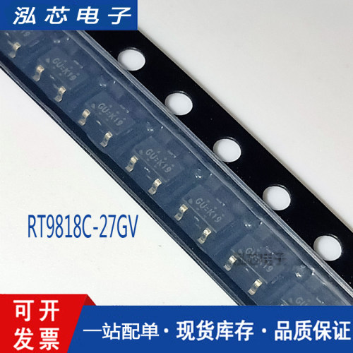RT9818C-27GV全新原装 丝印GU= 电压检测ic 电子元器件芯片集成