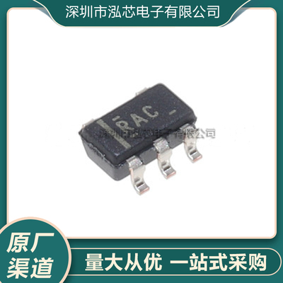 贴片 OPA320AIDBVR 精密放大器 丝印RAC 集成IC SOT23-5