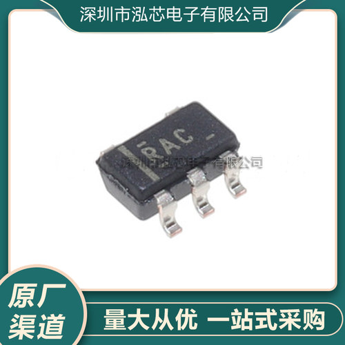 贴片 OPA320AIDBVR 精密放大器 丝印RAC 集成IC SOT23-5
