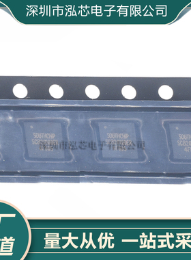 全新现货SC8201QDER  封装QFN-32 升压控制器电源管理IC芯片