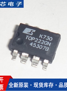 全新原装TOP222 TOP222GN电源驱动管理芯片直插 SOP7