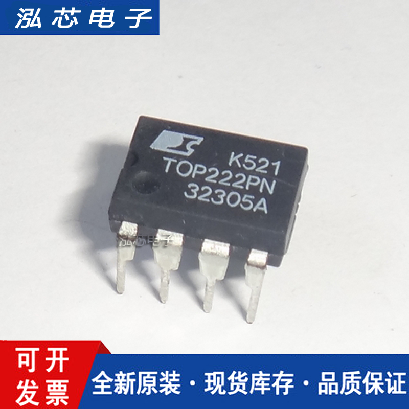 全新原装TOP222 TOP222PN电源驱动管理芯片直插 SOP7