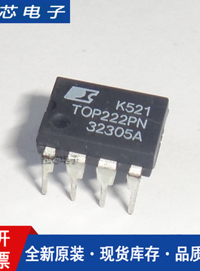 全新原装TOP222 TOP222PN电源驱动管理芯片直插 SOP7