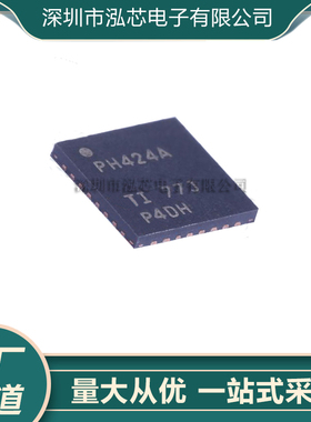 TCA6424ARGJR 丝印PH424A QFN-32 接口扩展器IC 芯片 全新现货