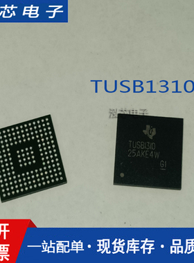 TUSB1310A TUSB1310AZAY BGA-175 驱动器 收发器接口 全新正品