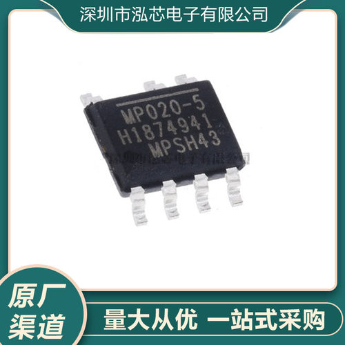 MP020-5 MP020-5GS-Z全新现货 封装SOP-7 AC-DC 转换器 电源芯片